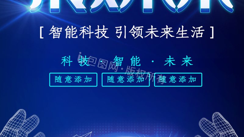 智能客服外包效果评估：关键指标与评估方法